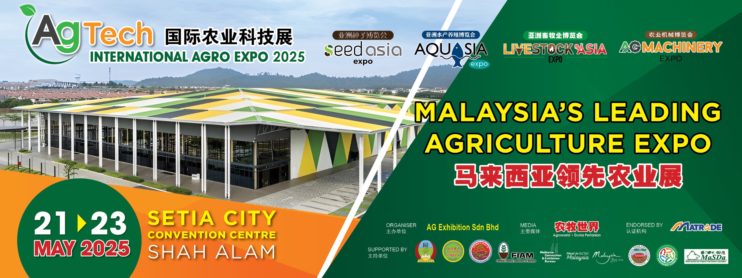 AG Exhibition SDN BHD