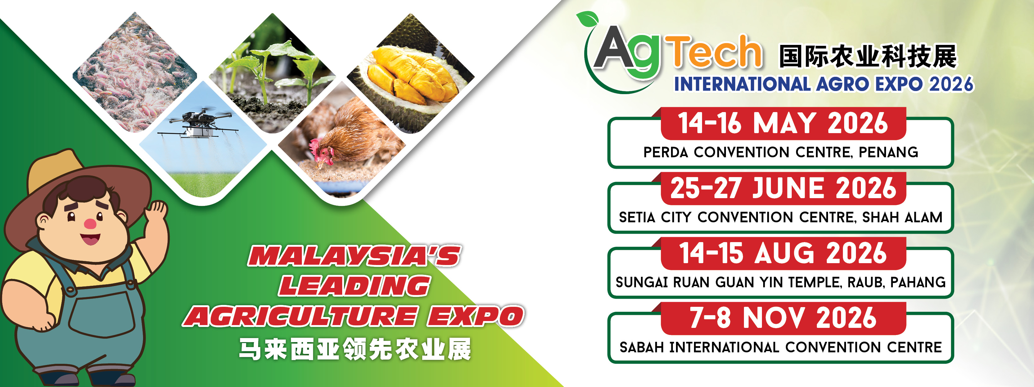 AG Exhibition SDN BHD