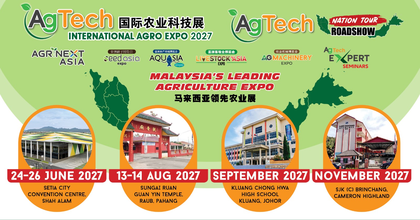 Navigation | AG Exhibition SDN BHD
