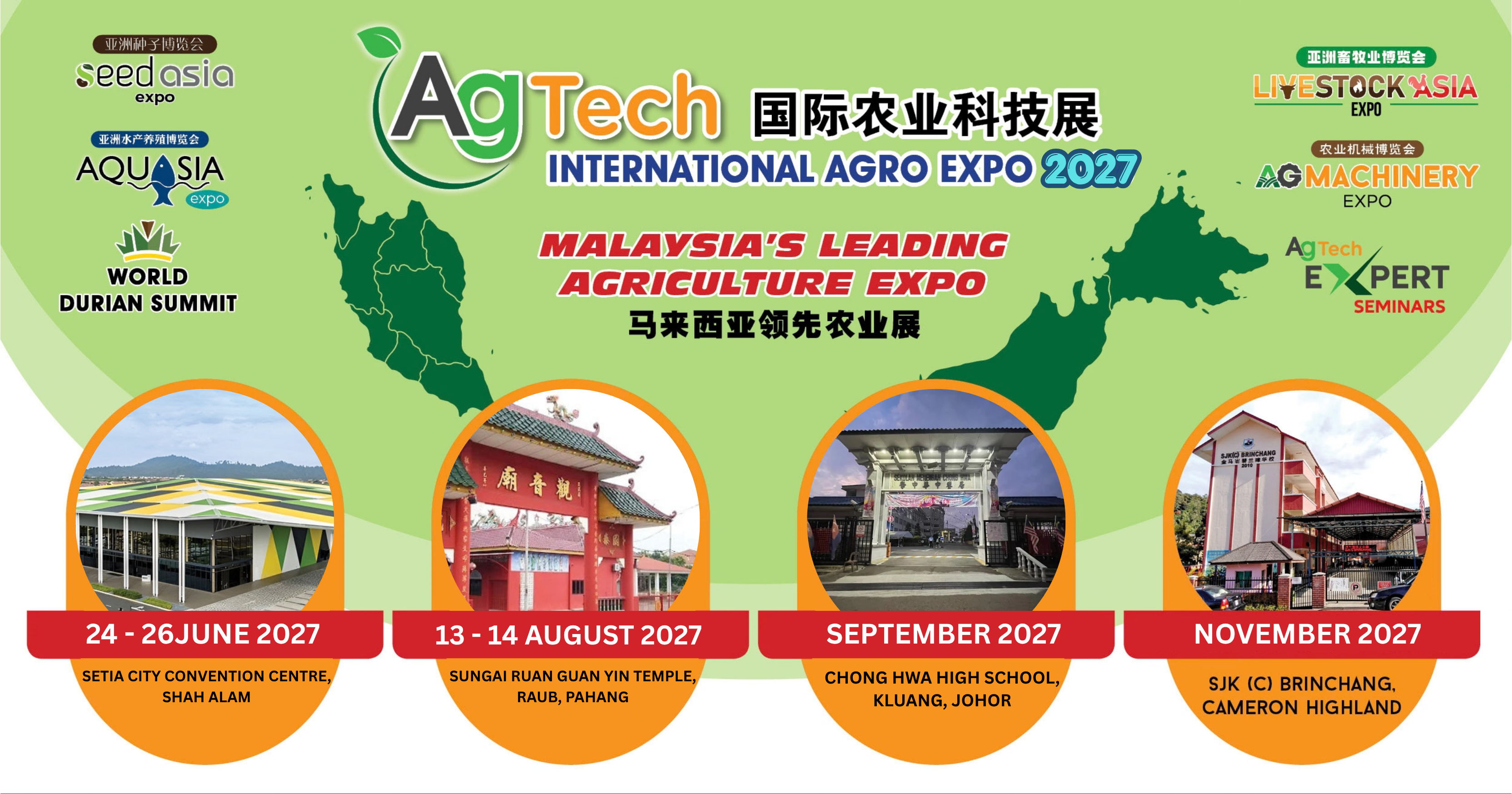 Navigation | AG Exhibition SDN BHD
