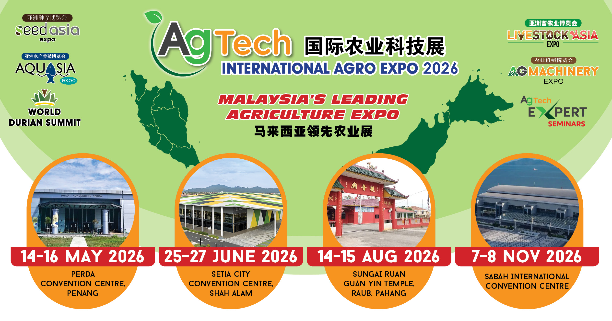 Navigation | AG Exhibition SDN BHD