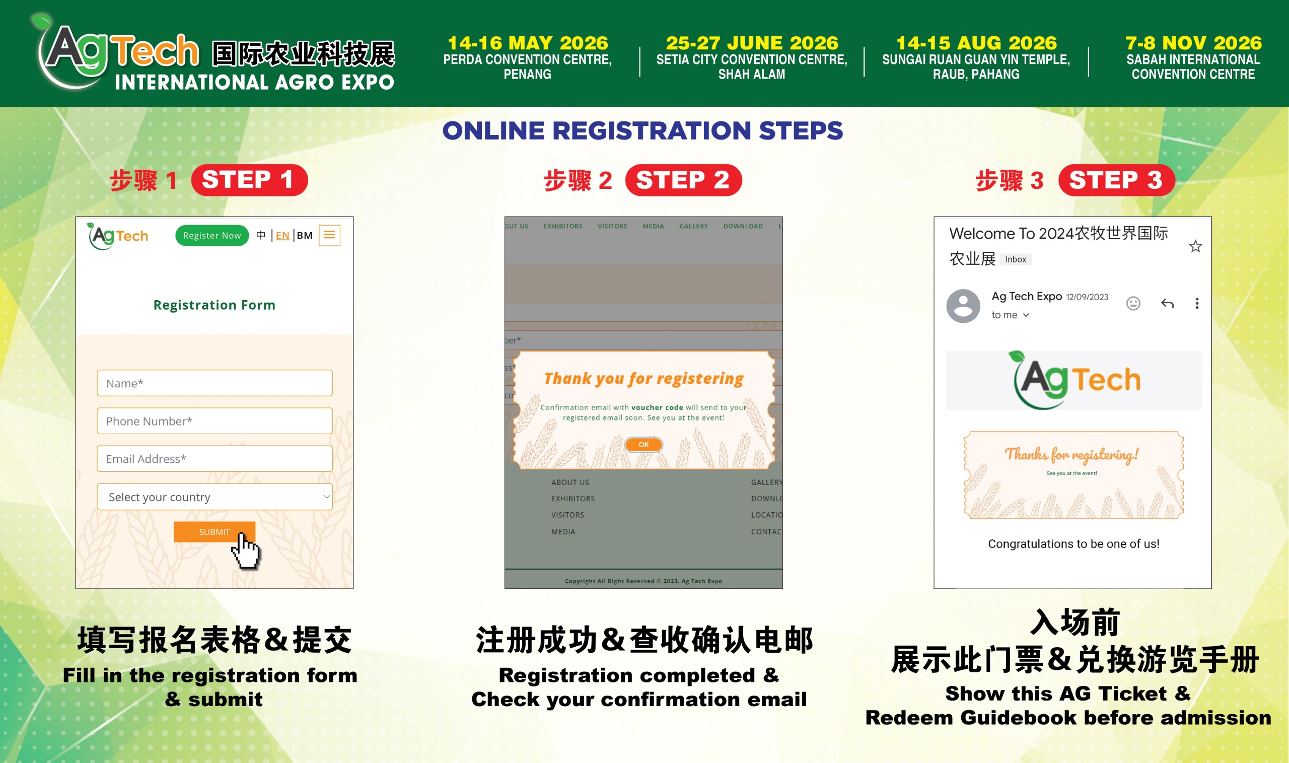 Media Company | AG Exhibition SDN BHD